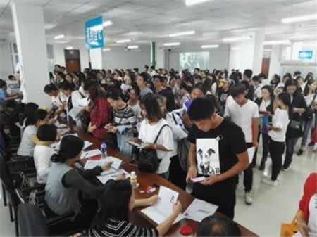 2019下半年黑龙江中学资格证考试