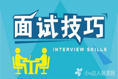 黑龙江教师资格语文专业面试技巧