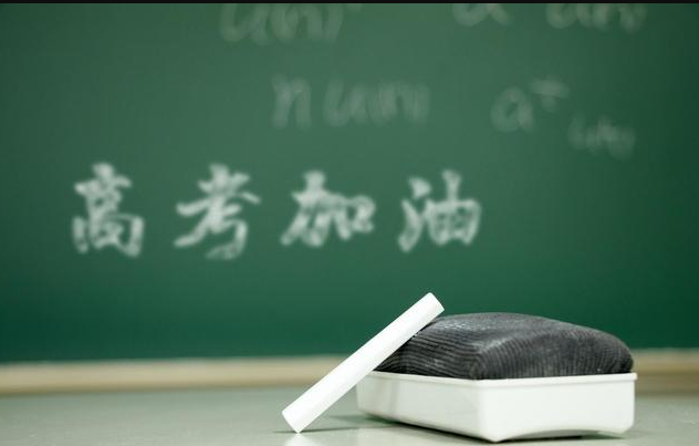 黑龙江高考报考指南:多少分适合报考甘肃外国语大学?