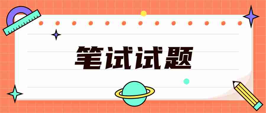 黑龙江小学教师资格